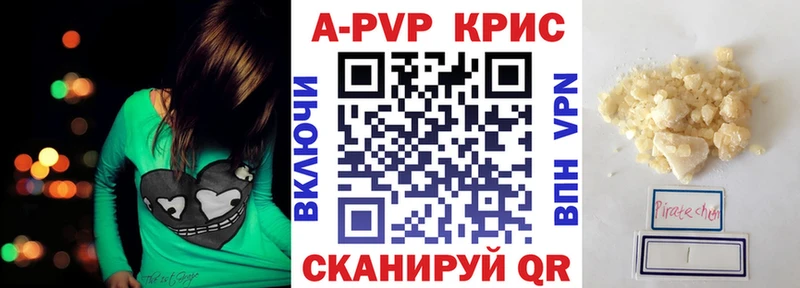 Где купить наркотики Поворино Метамфетамин Канабис СК МЕФ ГАШ