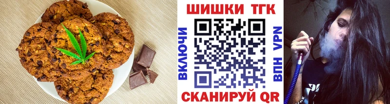 где купить   Поворино  kraken tor  Cannafood конопля 