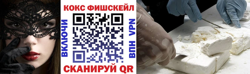 COCAIN 97%  Поворино 