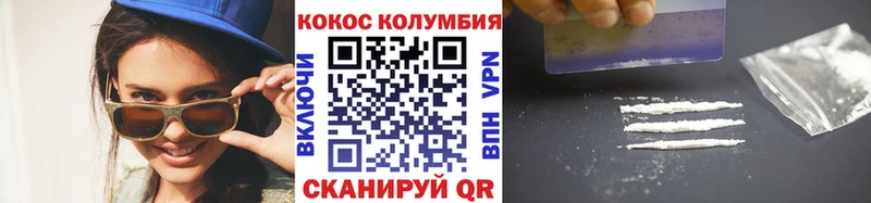 Кокаин Fish Scale Поворино