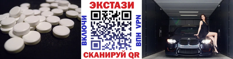 Экстази mix  shop официальный сайт  Поворино 
