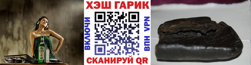 ГАШ ice o lator  Поворино 