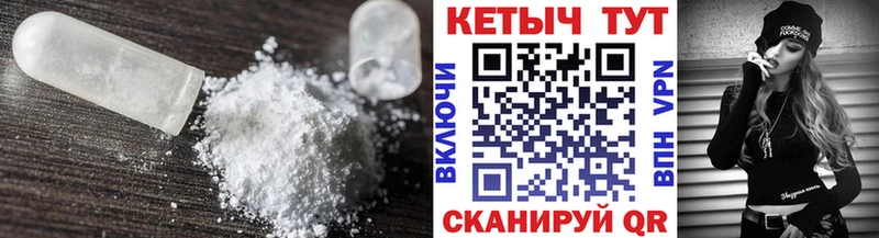 маркетплейс какой сайт  Поворино  Кетамин ketamine 