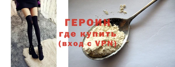 твердый Абинск