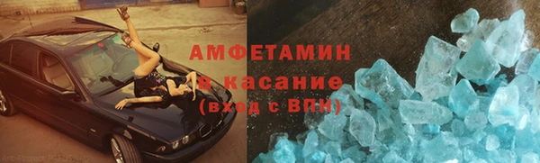 COCAINE Абаза