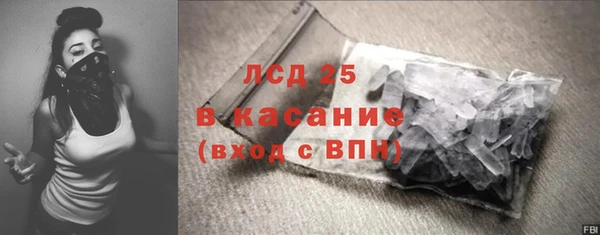 бошки Абдулино