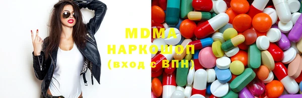 бошки Абдулино