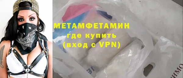 прущие крисы Железноводск