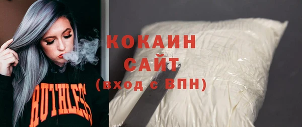 бошки Абдулино