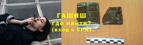 COCAINE Абаза