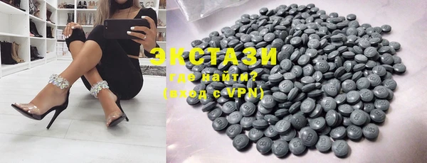 бошки Абдулино