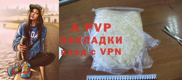 бошки Абдулино