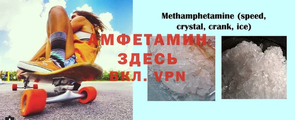 COCAINE Абаза