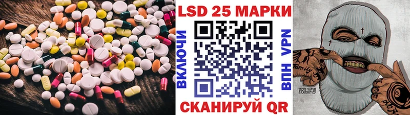 как найти   Поворино  Лсд 25 экстази кислота 