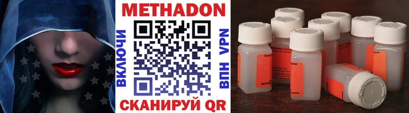 МЕТАДОН мёд  Поворино 