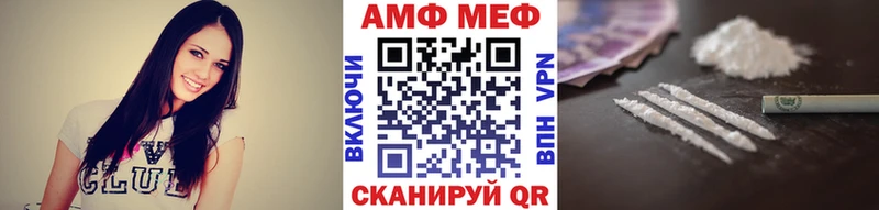 МЕТАМФЕТАМИН Декстрометамфетамин 99.9%  даркнет сайт  Поворино 